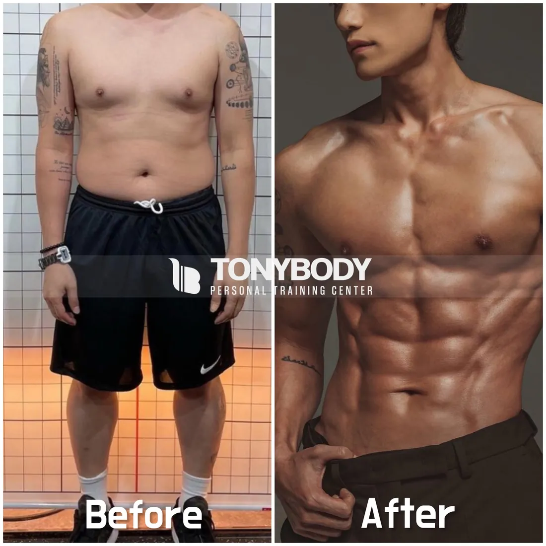 토니바디PT 사가정점 회원 변화 전후 사진 1