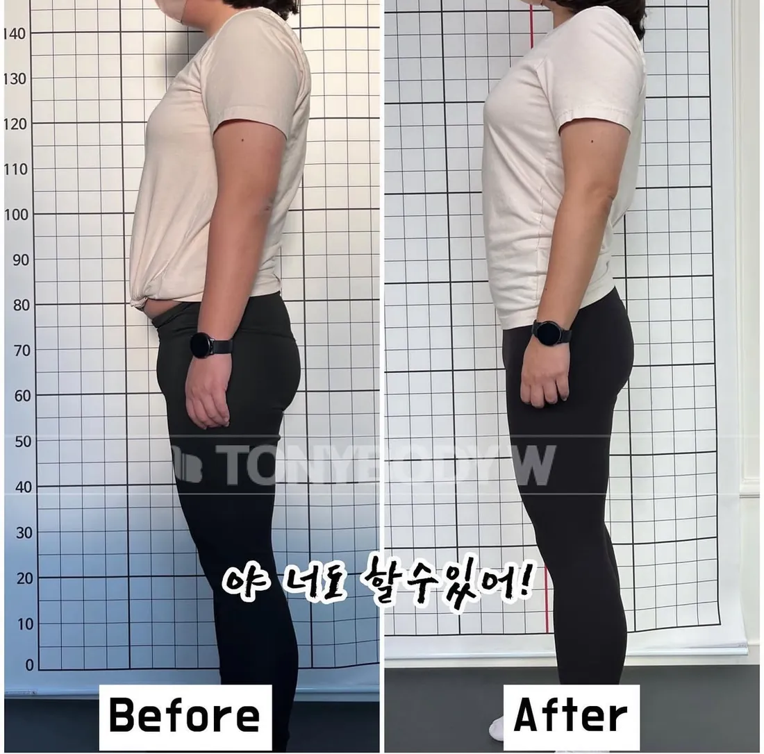 토니바디W우먼 회원 변화 전후 사진 9