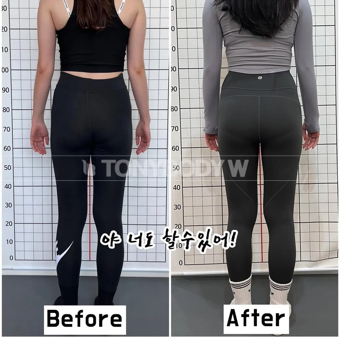 토니바디W우먼 회원 변화 전후 사진 10