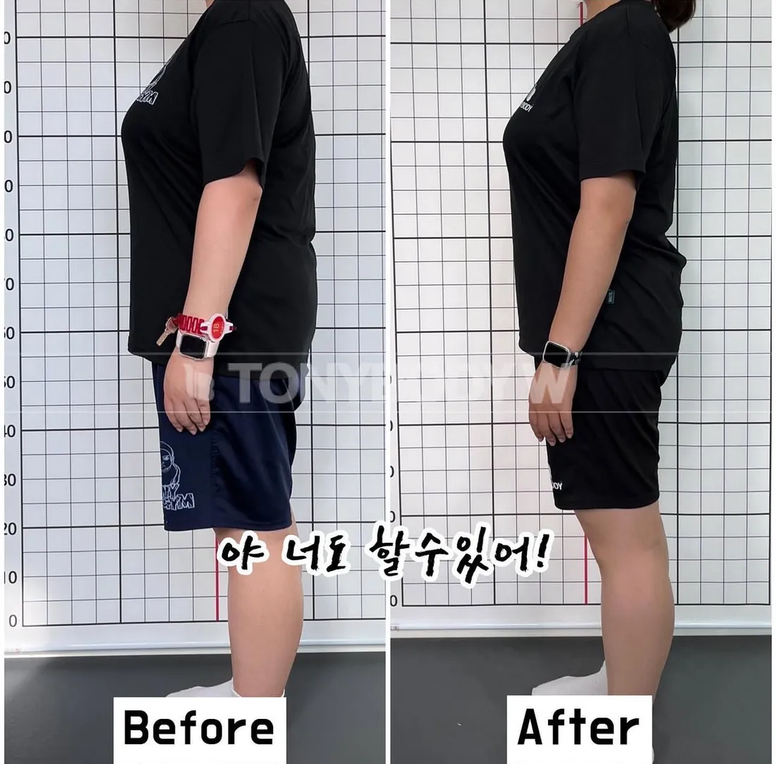 토니바디W우먼 회원 변화 전후 사진 12