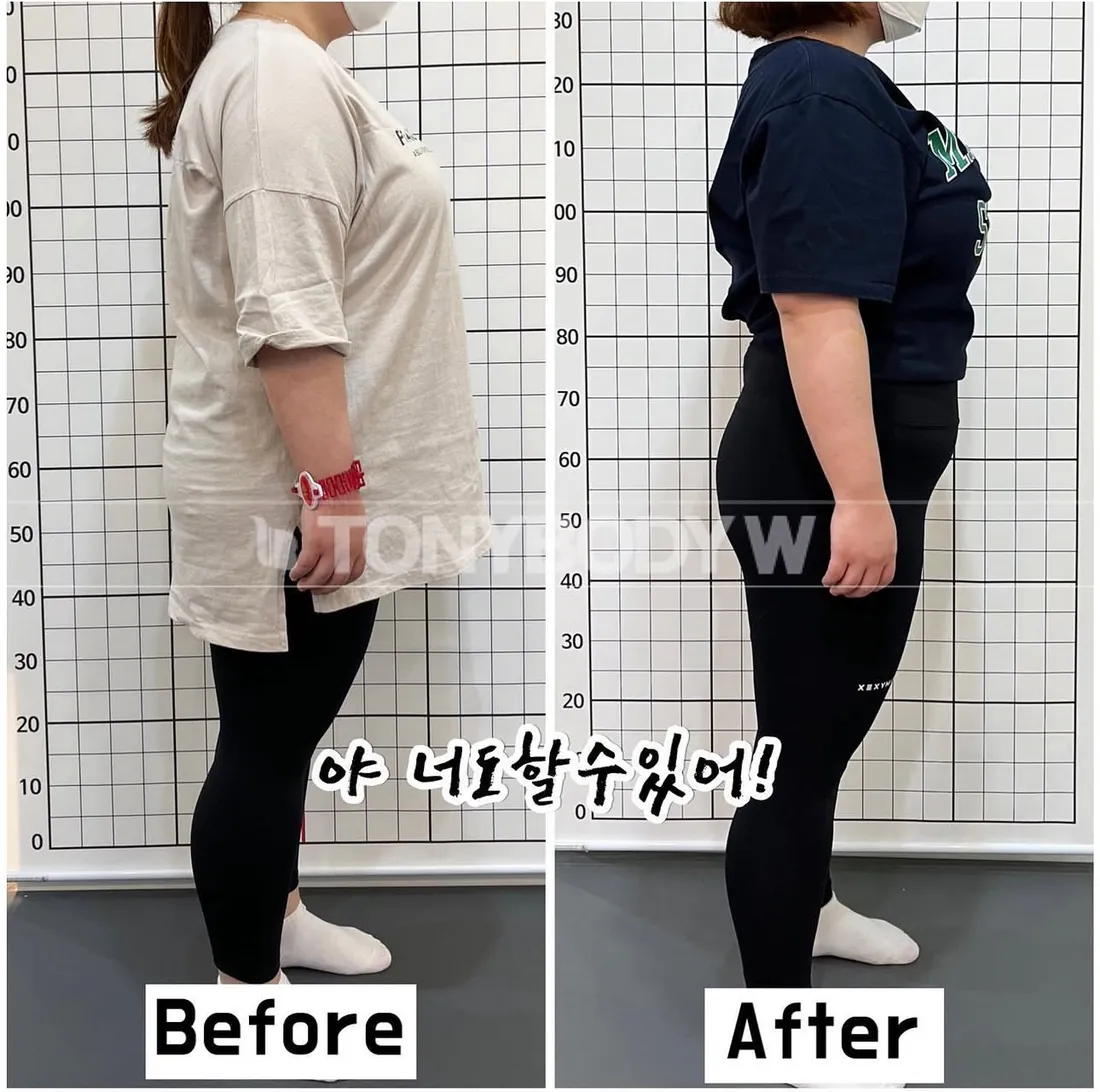토니바디W우먼 회원 변화 전후 사진 13