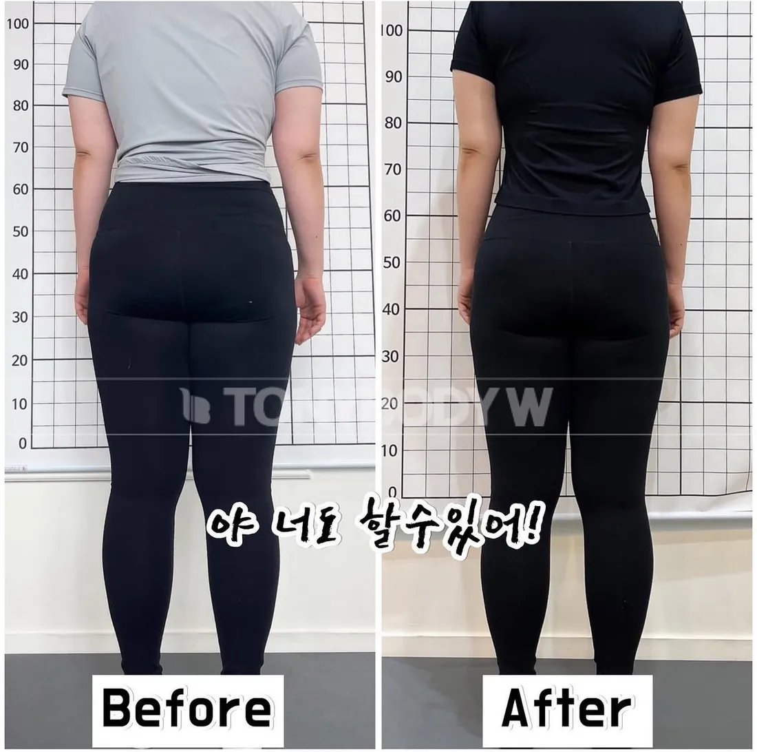 토니바디W우먼 회원 변화 전후 사진 14
