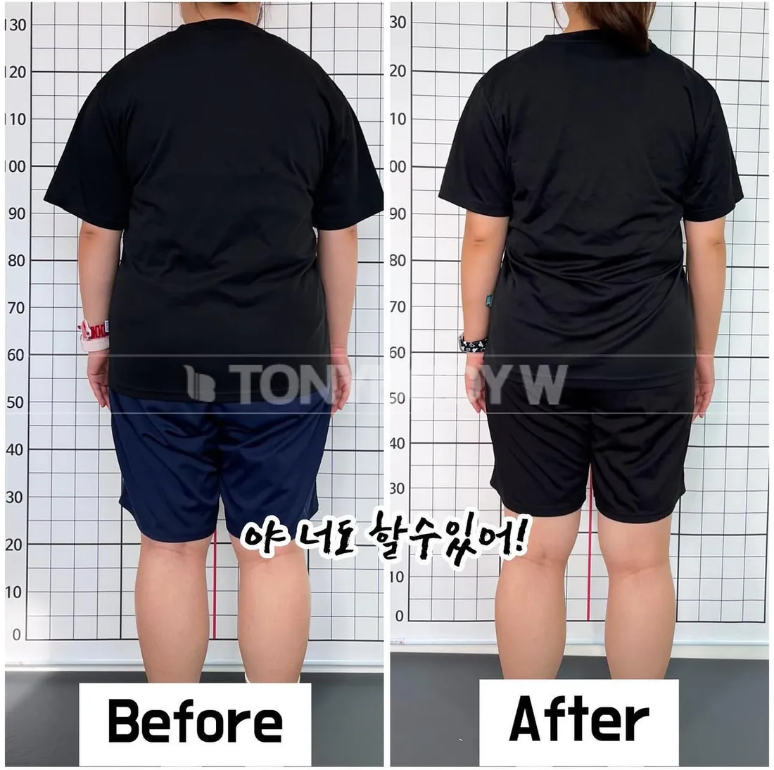 토니바디W우먼 회원 변화 전후 사진 15