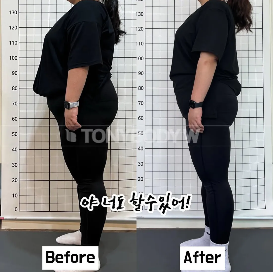 토니바디W우먼 회원 변화 전후 사진 18